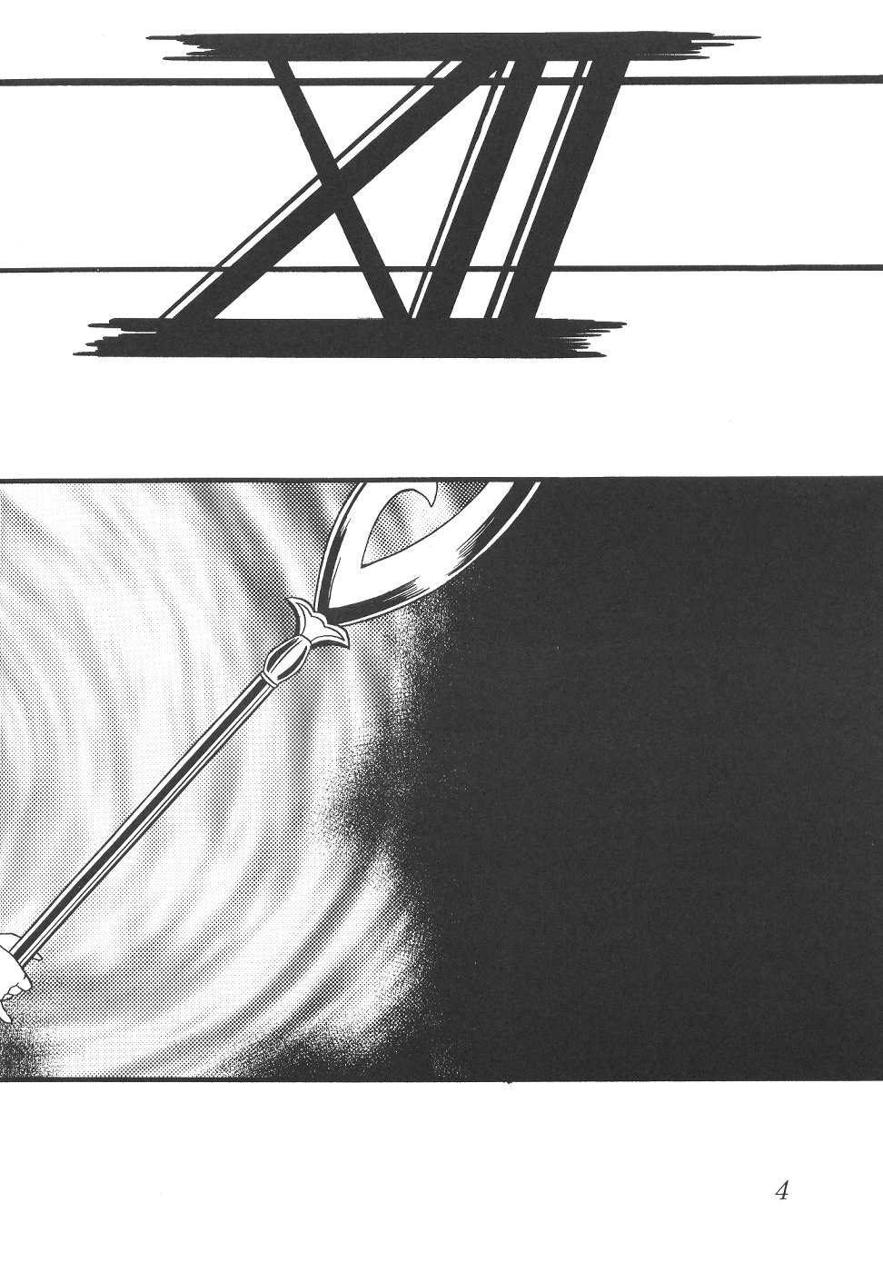 (C58) [Thirty Saver Street 2D Shooting (Maki Hideto, Sawara Kazumitsu)] Silent Saturn 12 (Bishoujo Senshi Sailor Moon) page 3 full
