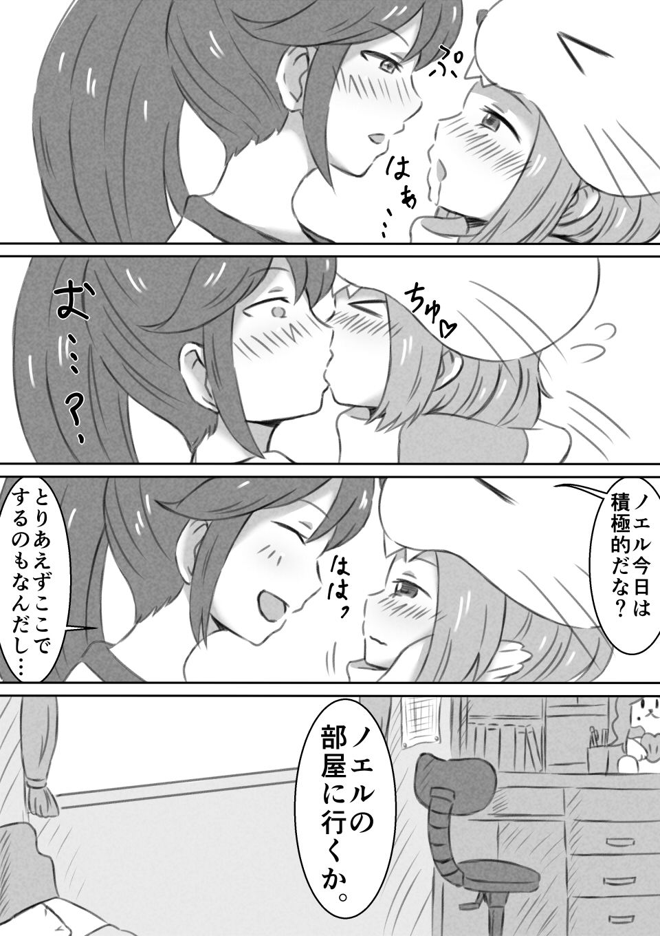 [Koke] Otoshiro Shimai Yuri Ecchi Manga (Aikatsu!) page 6 full