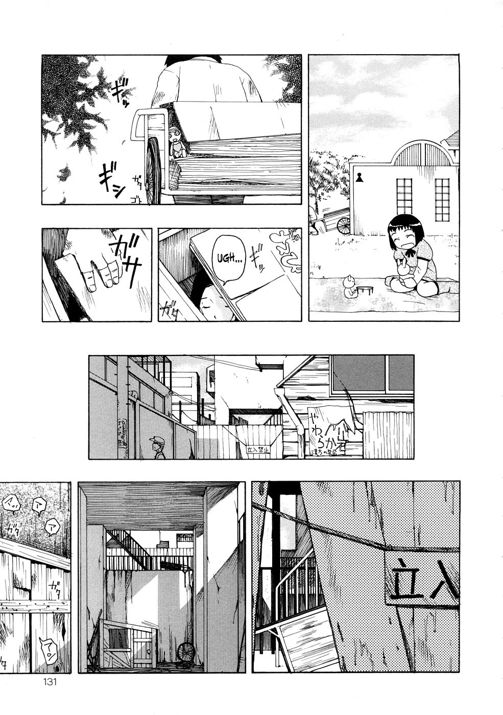 [Oyster] Seieki Chuudoku | The Semen Junkie [English] {SaHa} page 132 full