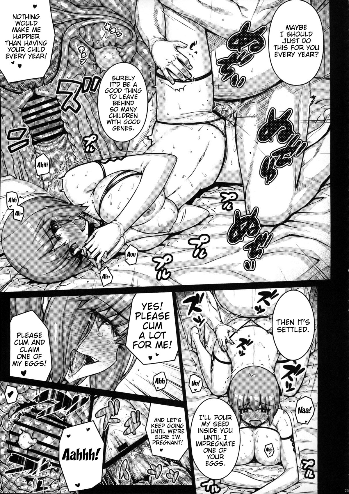 (COMIC1☆9) [Darabuchidou (Darabuchi)] LOOTING (Devil Survivor 2) [English] {doujin-moe.us} page 24 full