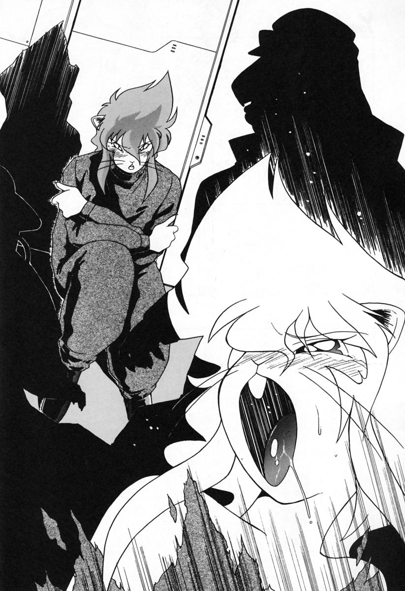 (C46) [UROBOROS (Various)] Your Loss!! (Various) page 19 full