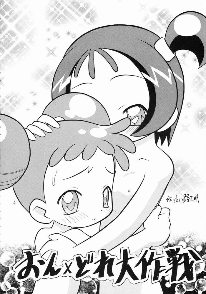 [Negimiso Oden (Yamakouji Koumyou)] Oogiri (Ojamajo Doremi) page 3 full