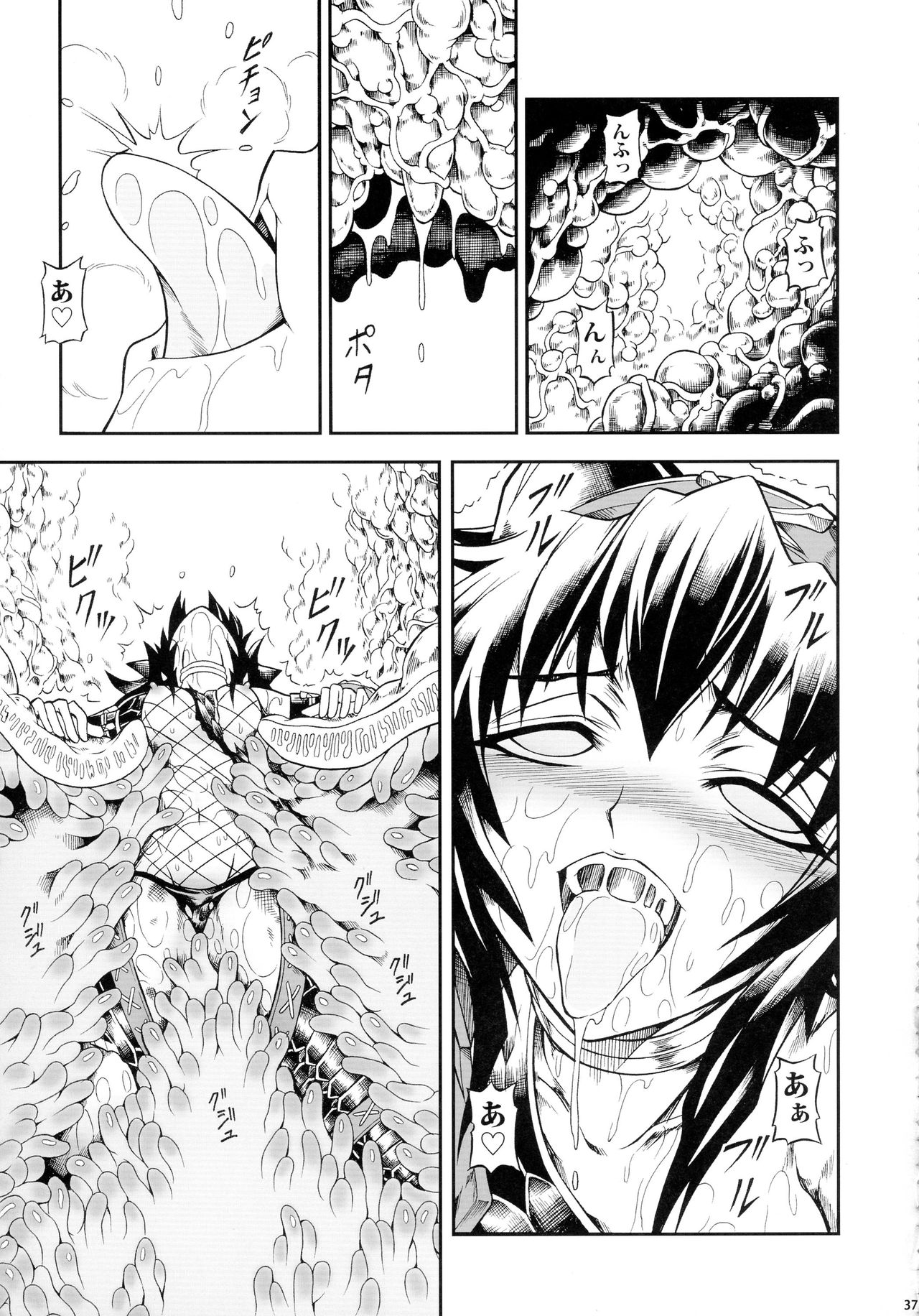 (C90) [Yokohama Junky (Makari Tohru)] Solo Hunter-tachi no Seitai (Monster Hunter) page 37 full