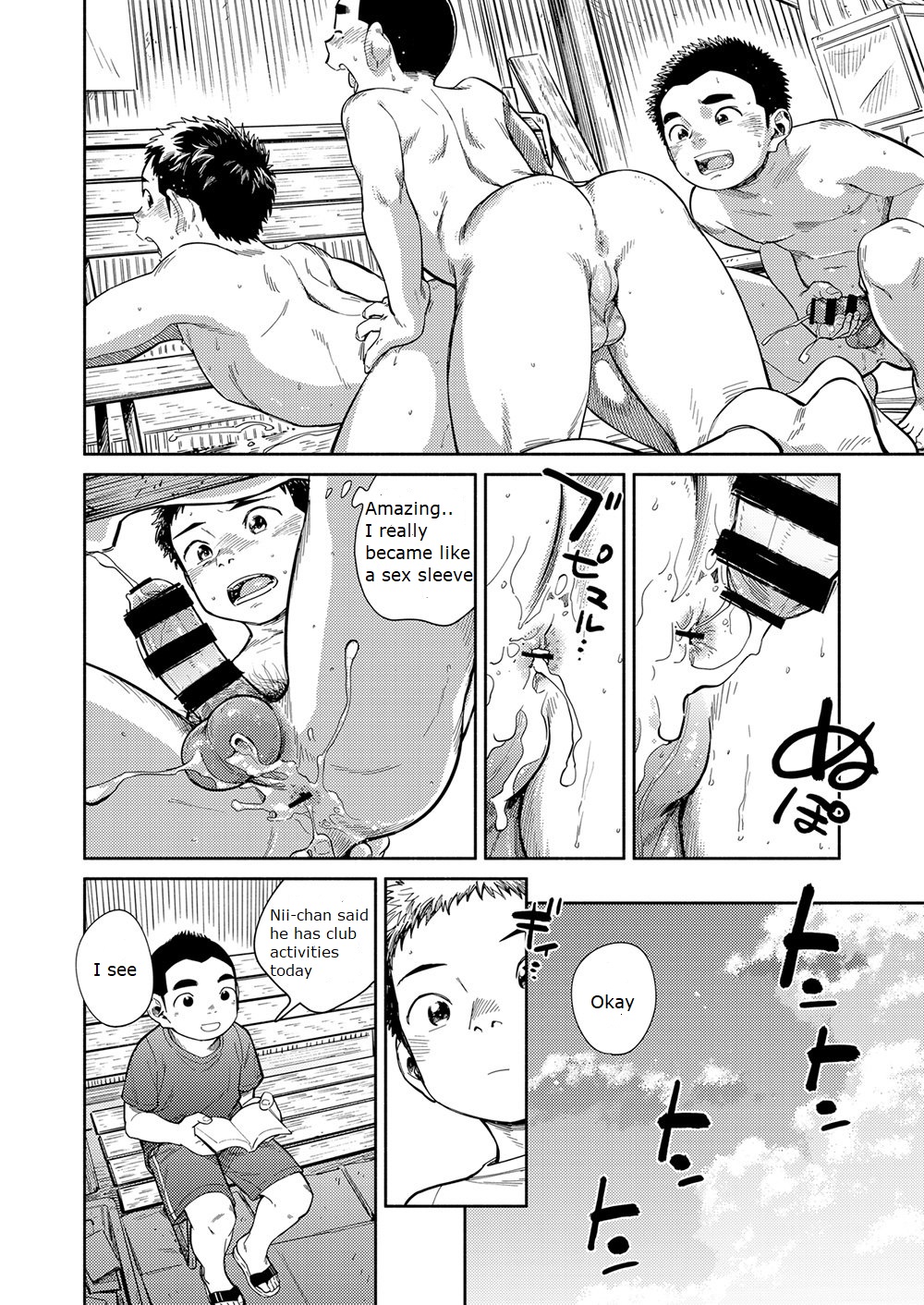 [Shounen Zoom (Juumaru Shigeru)] Manga Shounen Zoom Vol. 29 [English] [Digital] page 40 full