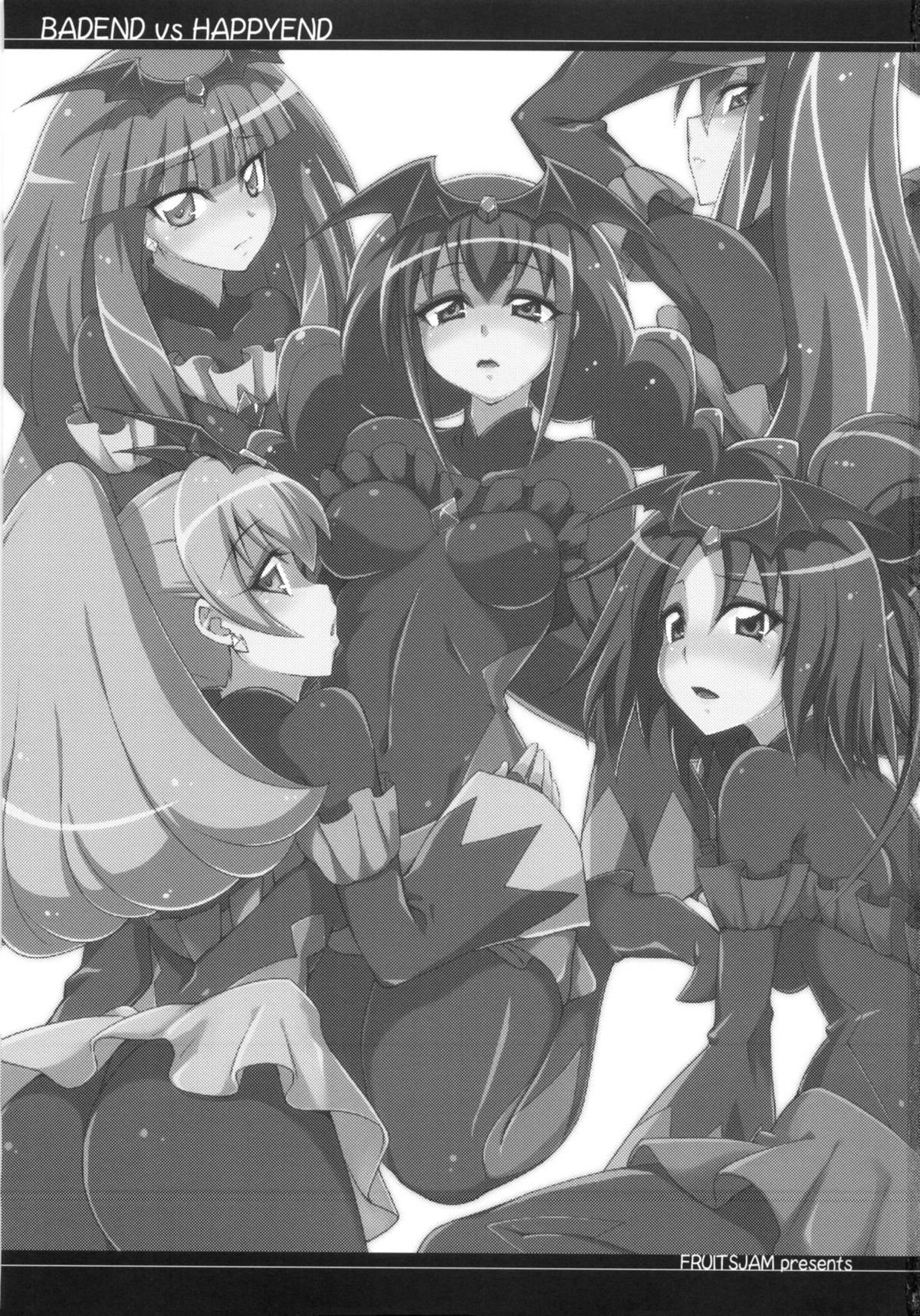 (C84) [Fruitsjam (Mikagami Sou)] BADEND vs HAPPYEND (Smile Precure!) page 2 full