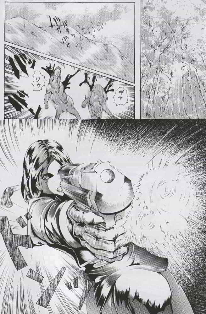 [LUCRETiA (Hiichan)] Ken-Jyuu 2 - Le epais sexe et les animal NUMERO:02 (King of Fighters) page 3 full