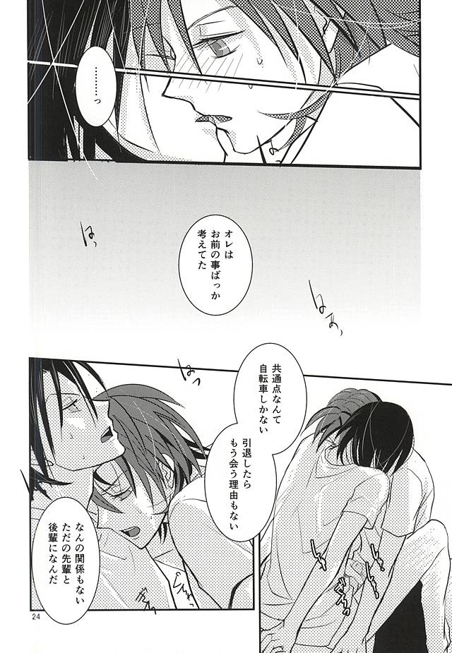 (Zenkai Cadence 5) [Flintlock (Flint)] Renai Vector no Hakai Shoudou (Yowamushi Pedal) page 22 full