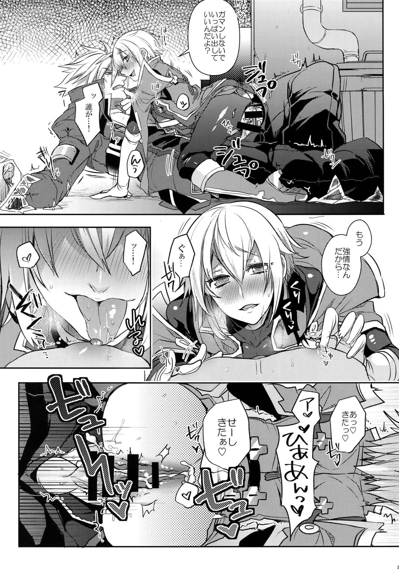 (C92) [Nekobakuchi (Uzukinoko)] Toaru Eishi no Mousou Nisshi (BLAZBLUE) page 36 full