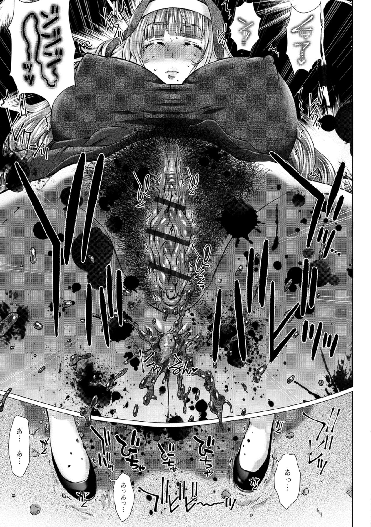[Anthology] Ougon no Sonata XXX Sono Go [Digital] page 9 full