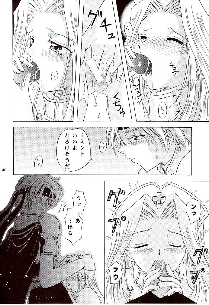(C57) [Milk Crown (Kazuki Yuu)] Snowdrop no Hanakotoba (Tales of Phantasia) page 41 full