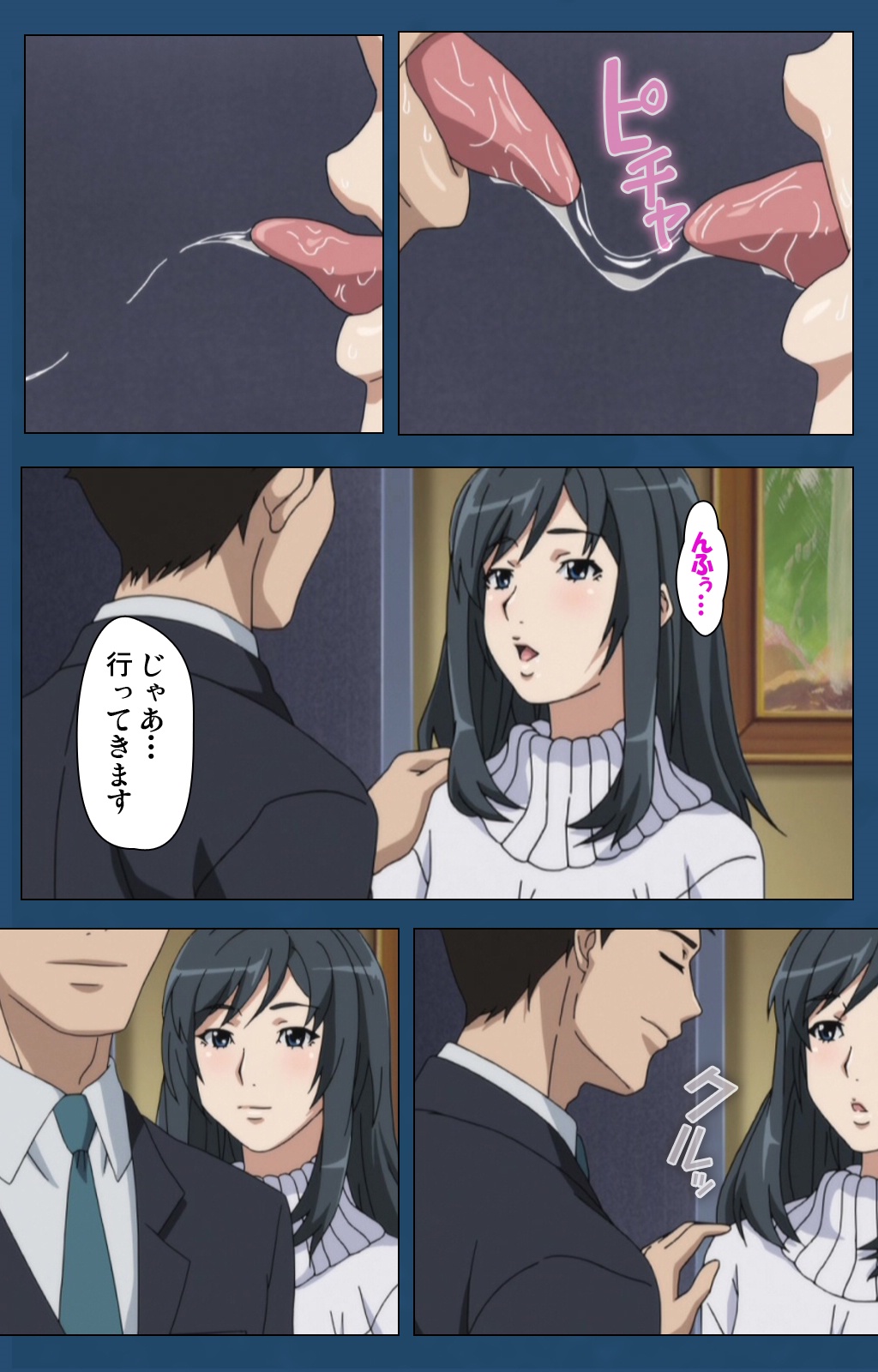 [Lune Comic] [Full Color Seijin Han] Soredemo Tsuma wo Aishiteru Special Ban Zenpen [Digital] page 10 full