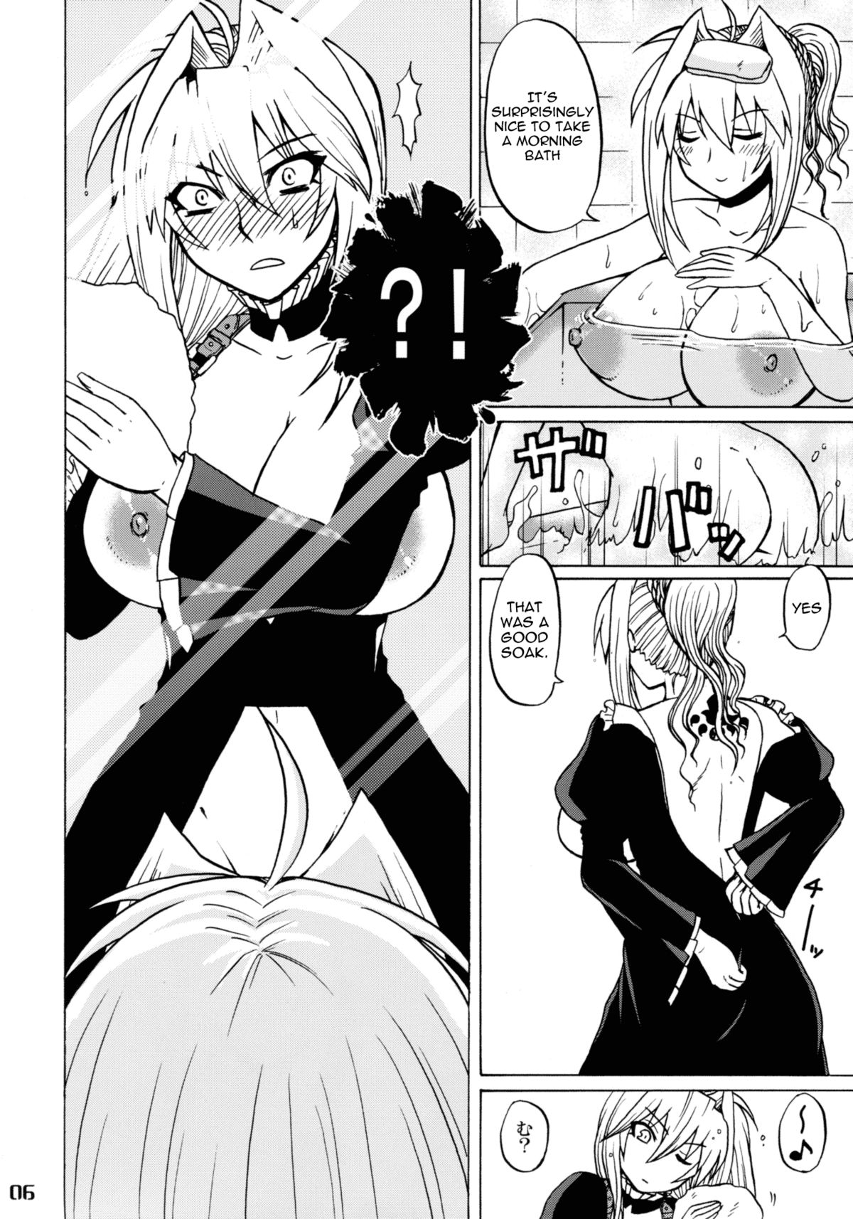 (C76) [Honey Bump (Nakatsugawa Minoru)] Tsuki no Tennensui (Sekirei) [English] page 6 full