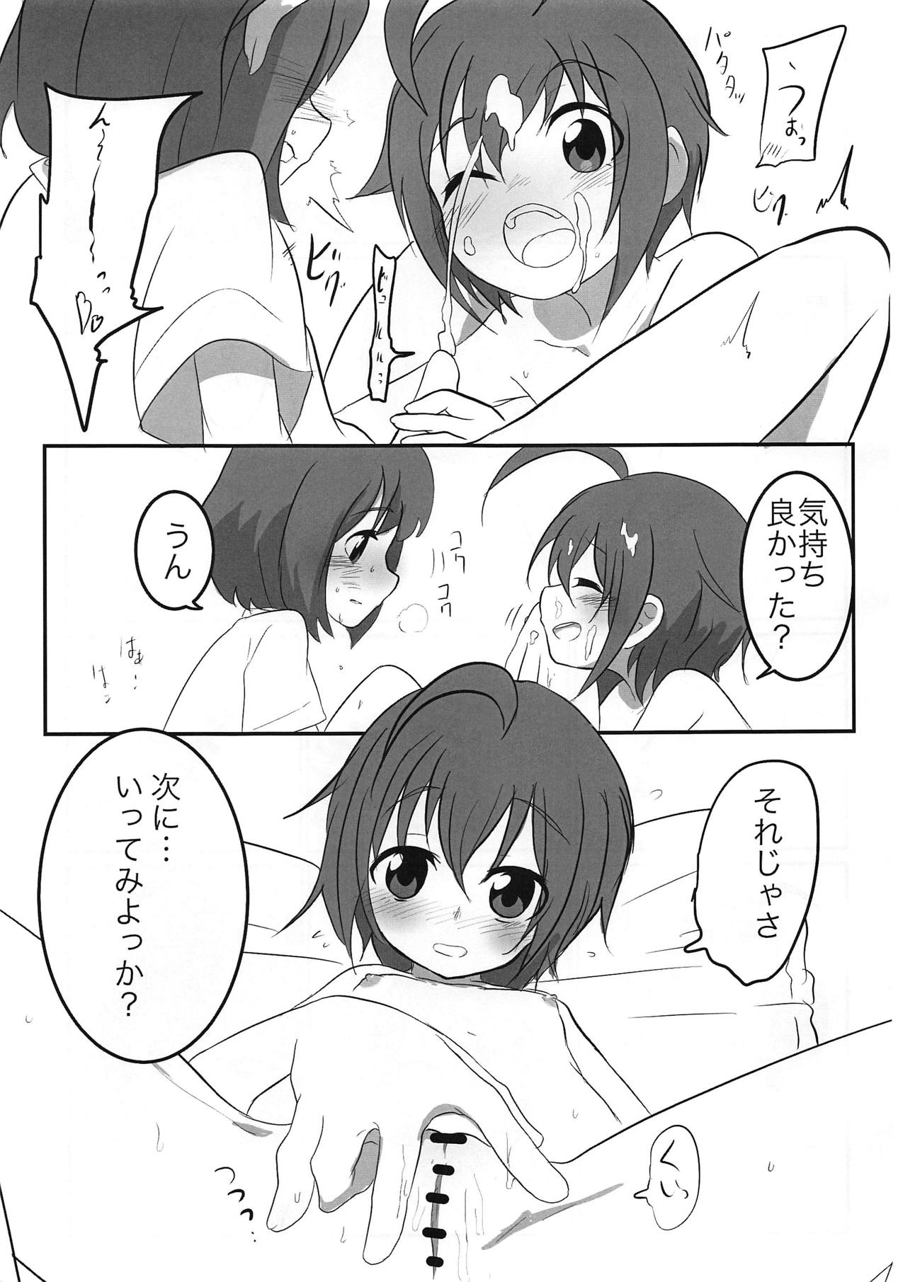 (CiNDERELLA ☆ STAGE 7 STEP) [Izumo Gingatei (Luke)] Tama-nee to Issho (THE IDOLM@STER CINDERELLA GIRLS) page 12 full