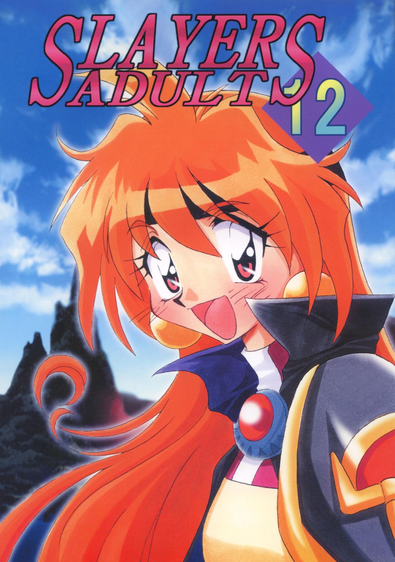 [Ginmomodou (Mita Satomi)] SLAYERS ADULT 12 (Slayers) [Digital] page 1 full