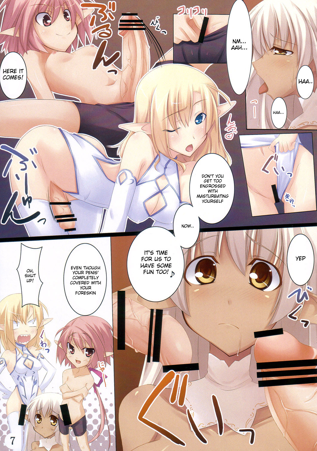 (C73) [Soundz of Bell (Shimakaze)] Shimamura [English] [desudesu] page 7 full