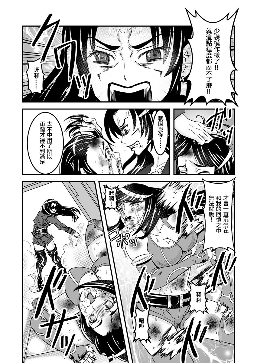 [Biaticaeroparobu ( S . Yoshida ) ] 1 wa kouhen 25 pe-zi 【 bosi soukan ・ doku haha yuri 】 yuri haha iN （ yuri boin ） Vol . 1 - Part 2 [Chinese] [钢华团汉化组] page 11 full