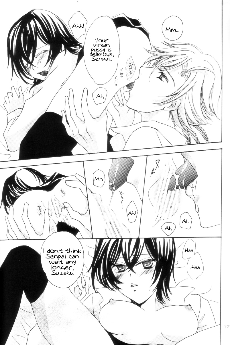 [NOEL (Aizawa Miho)] VIRGINITY (CODE GEASS: Lelouch of the Rebellion) [English] [TigorisTranslates] page 14 full