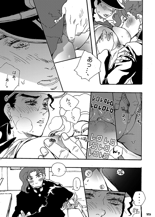 [S+y (Yumiya)] Bottom of Bottle. (JoJo's Bizarre Adventure) page 14 full