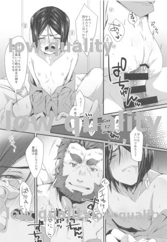 (C95) [trigger.m (Emu Emuo)] Omae no Master wa Sunao ni Naranai! (Fate/Zero) page 49 full