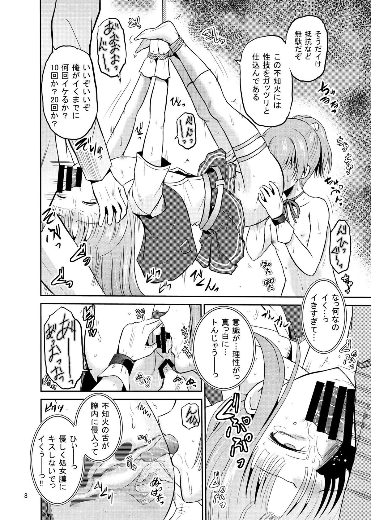 [Cartagra (Kugami Angning)] ARCANUMS25 (Kantai Collection -KanColle-) [Digital] page 8 full