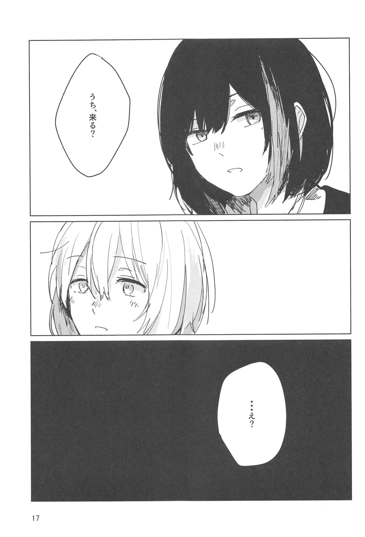 (BanDrea! Star Festival 8) [2DASH (Mochiyama)] Sazanka no Saku Koro ni (BanG Dream!) page 16 full