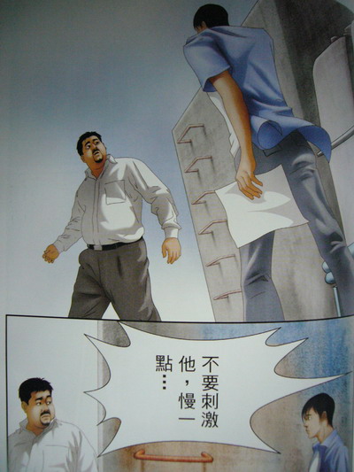 恋曲2004 page 128 full