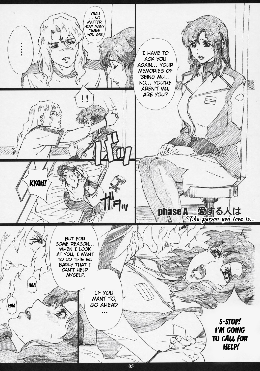 (C71) [M (Amano Ameno)] RMK (Bleach, Death Note, Gundam SEED DESTINY) [English] {Rinruririn} page 2 full