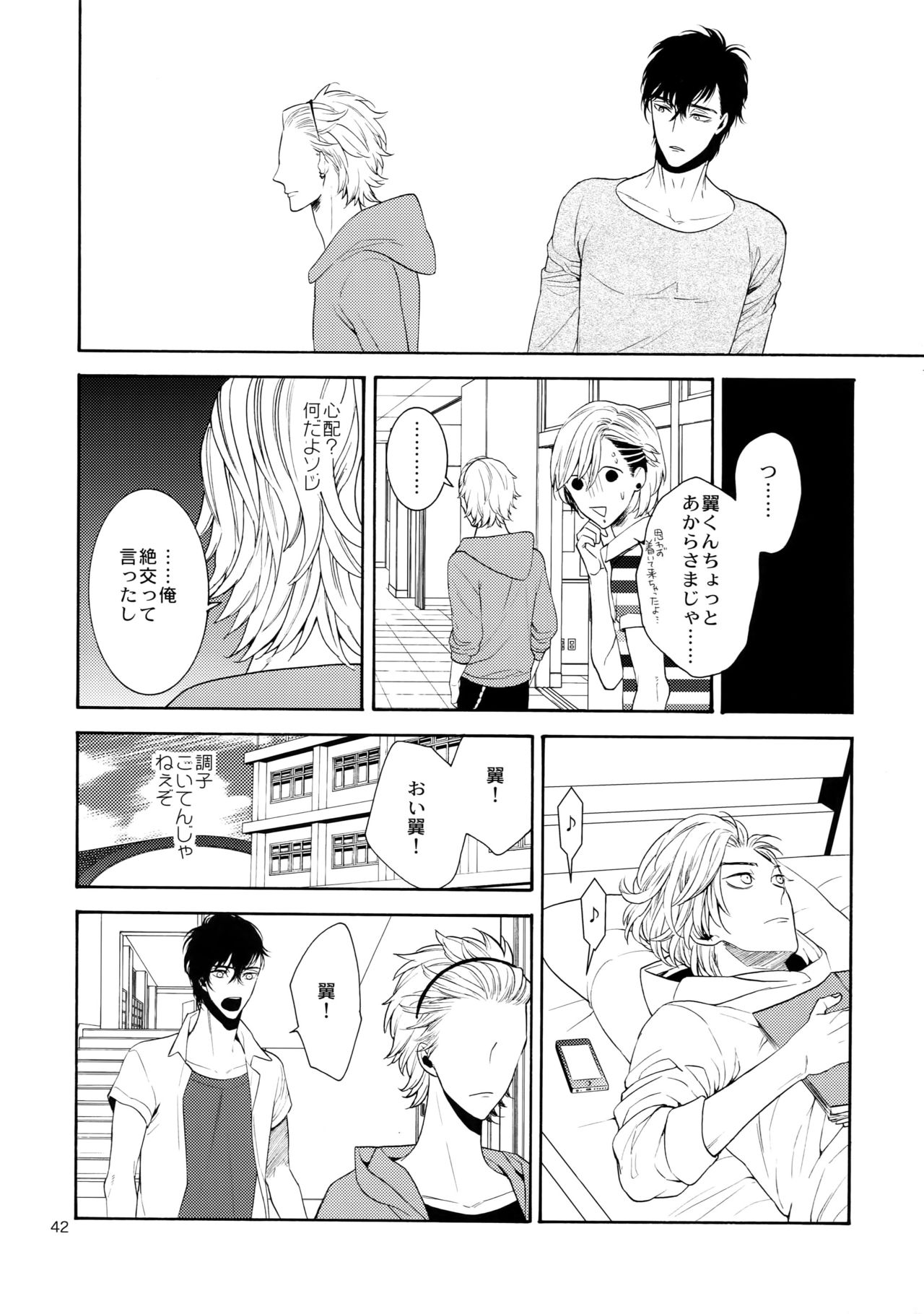 (C87) [Marshmallow Kyoudan (Tenkawa Ai)] Uruwashi no Vinca Major page 41 full