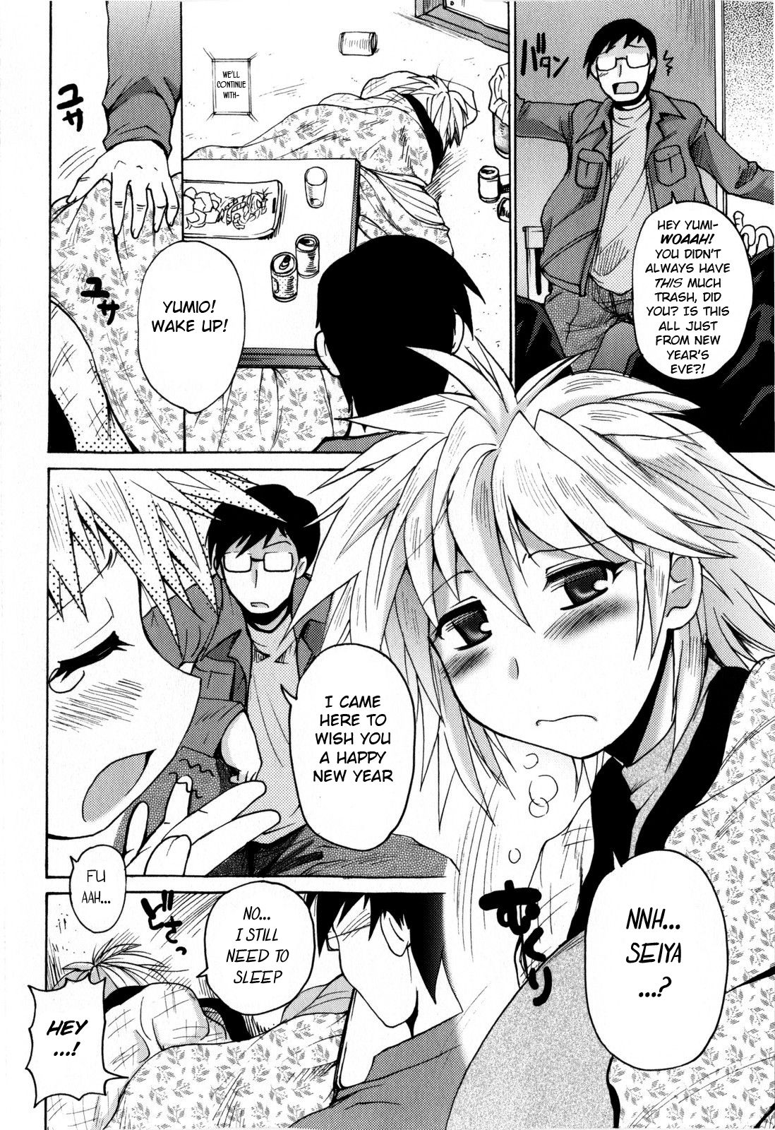 [Shimanto Youta] Itsumo no Toshigoshi (Comic Masyo 2009-03) [English] [BSN] page 2 full