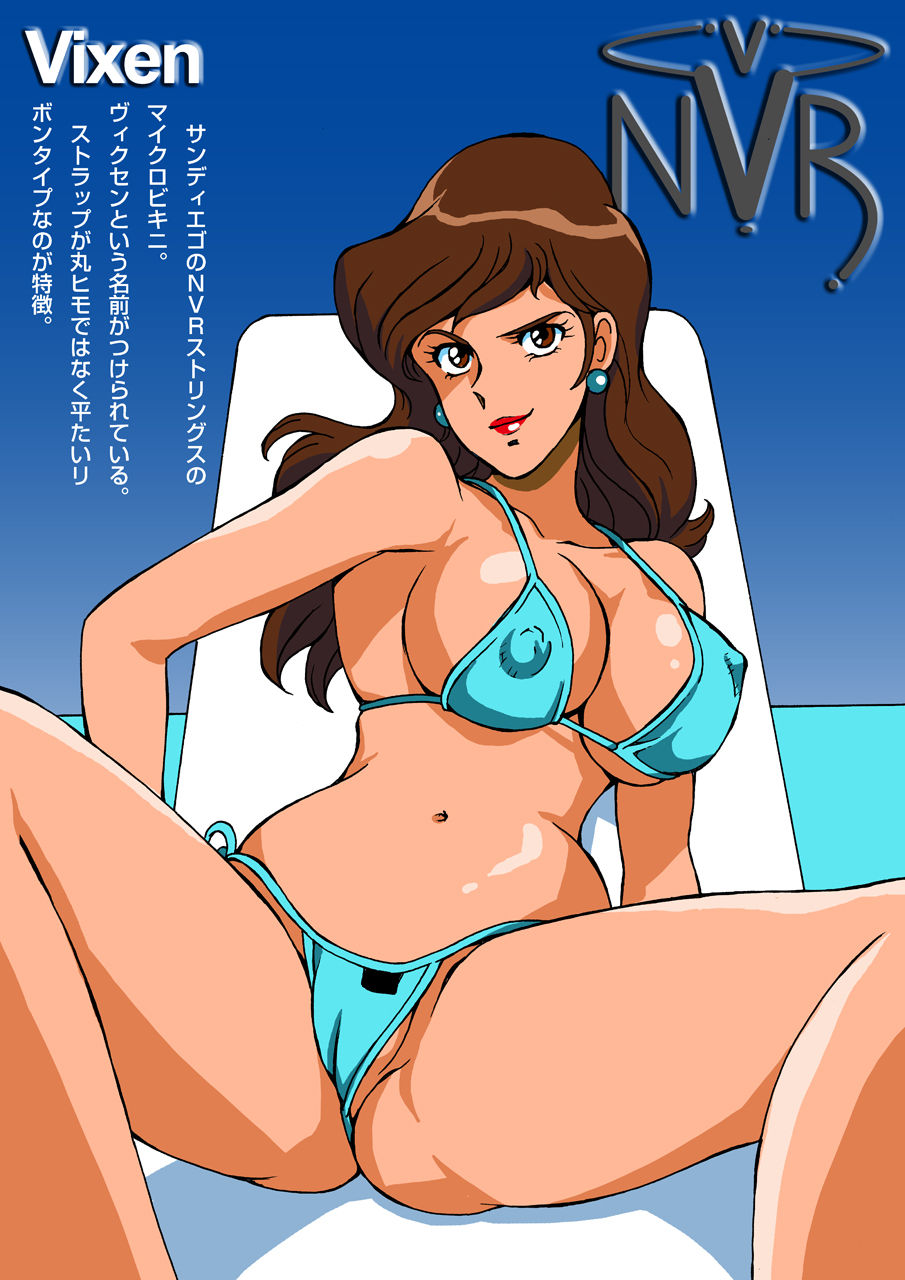 [Macaroni Ring (Ankokudou Shinkaigyo, Kugayama Hodai)] Fujiko no Eromizugi Catalog (Lupin III) page 7 full