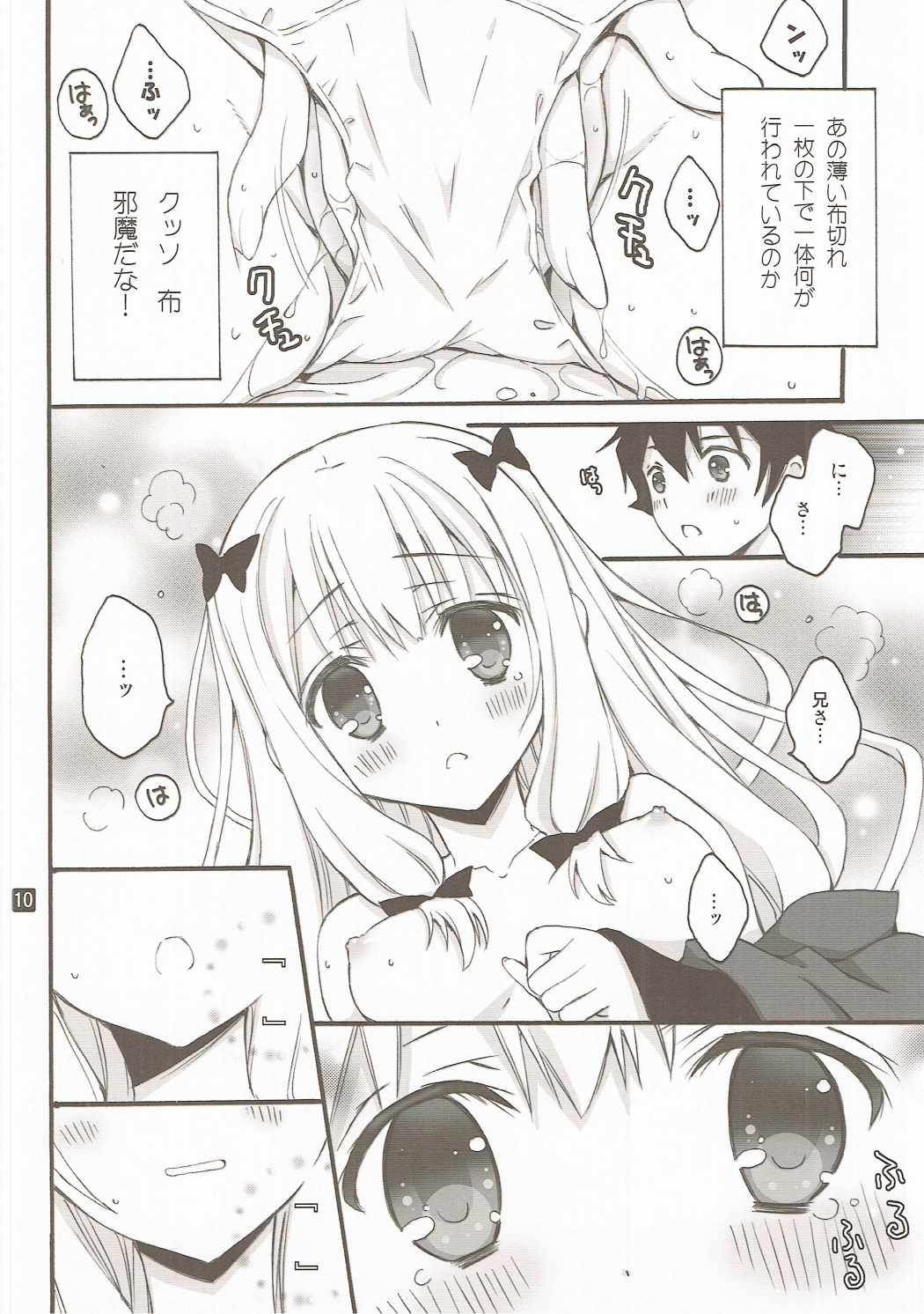 (COMIC1☆11) [RINRIN (RINRIN)] Konnani Hazukashii Koto o Suru Imouto o Ore wa Shiranai (Eromanga Sensei) page 9 full