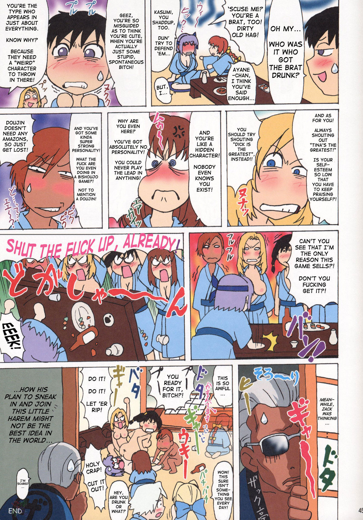 (C64) [Megami Kyouten, Ohkura Bekkan (Ohkura Kazuya)] VENUS 01 (Dead or Alive) [English] [SaHa] page 44 full