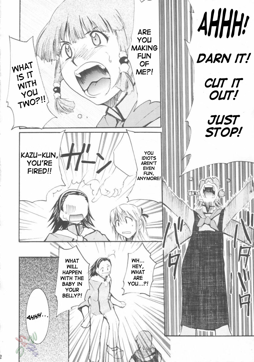 (SC20) [Studio Kimigabuchi (Kimimaru)] Ja Ja Ja Ja Japan 3 (Yakitate!! Japan) [English] [SaHa] page 32 full