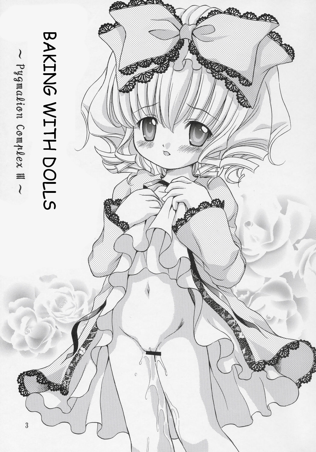 Baking with Dolls (Rozen Maiden) [English] [Rewrite] page 2 full