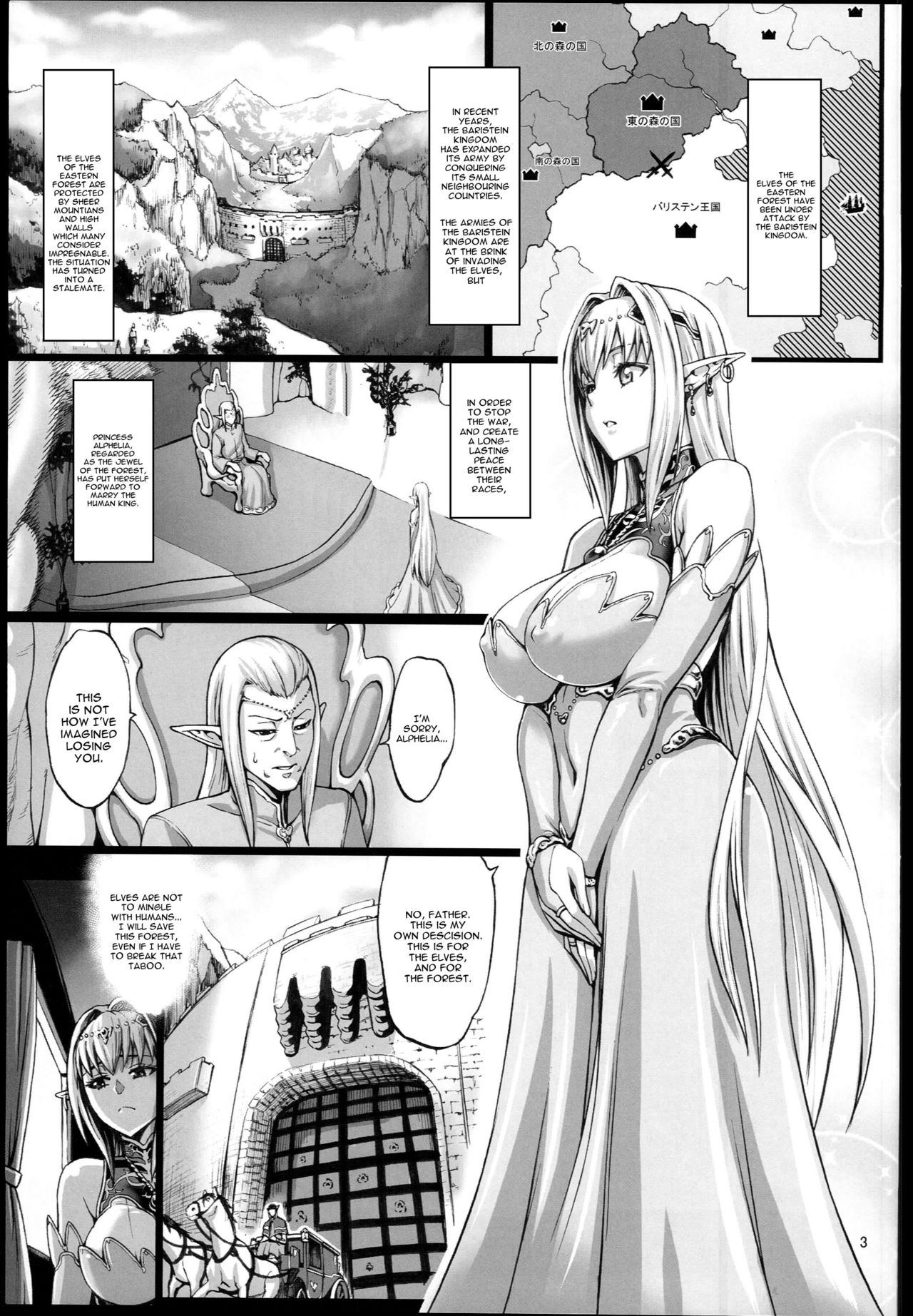 (C90) [Aodouhu (Neromashin)] Houjou no Reizoku Elf 2 | Fertile Slave Elves 2 [English] [constantly] page 5 full