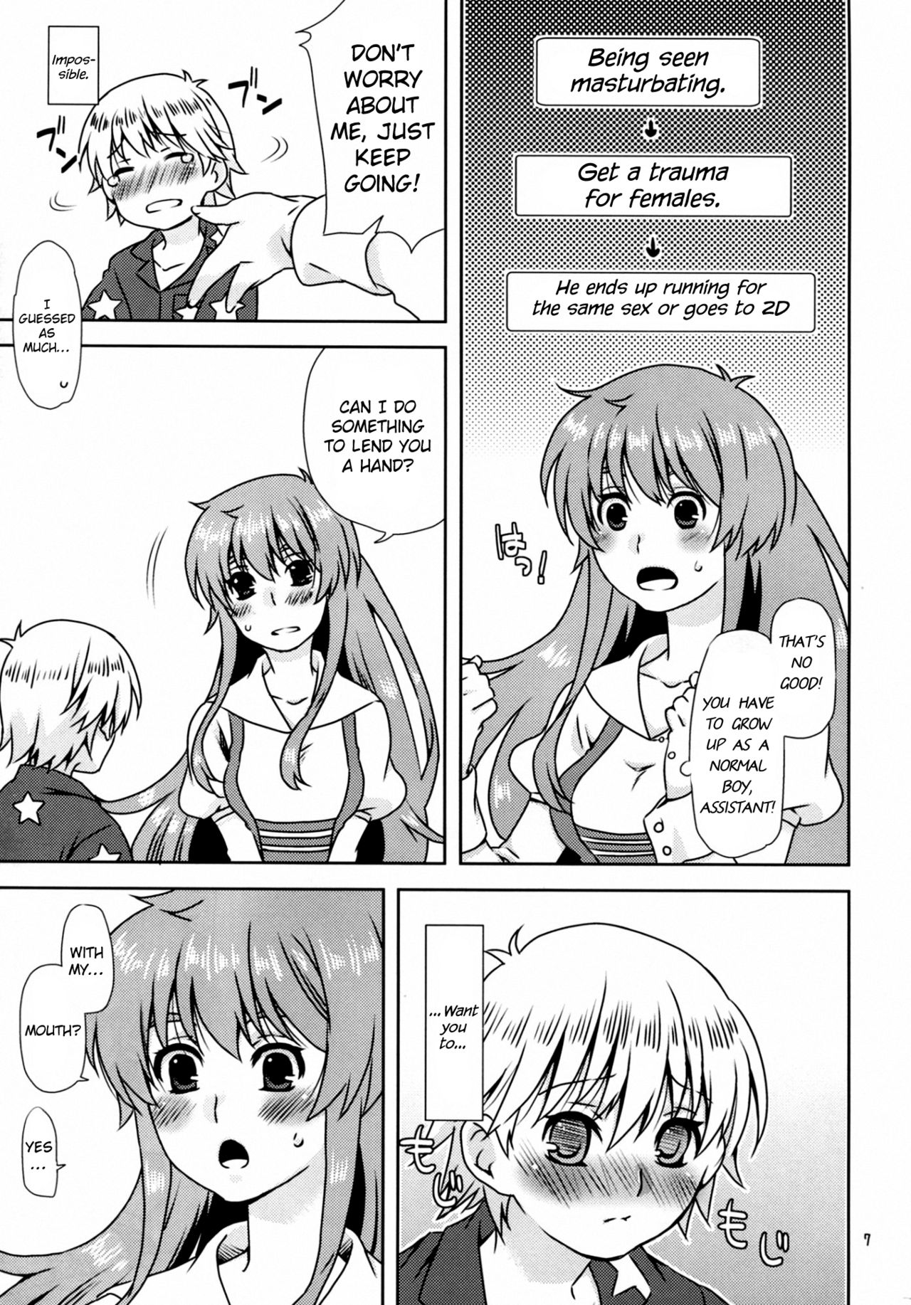 (C83) [Ichinichi Sanjou (Jinguu Kozue)] Ningen-san no, Seishoku Katsudou (Jinrui wa Suitai Shimashita) [English] {Hennojin} page 7 full