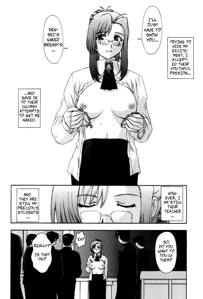 (C62) [Secret Society M (Kitahara Aki)] Kyoushi no Koi Seito no Ai - SIDE:MIZUHO (Onegai Teacher) [English] [Copy Of] [Decensored] page 10 full