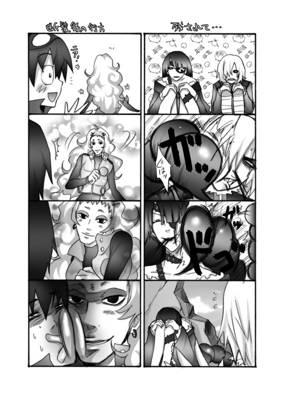 [Ningen Modoki (Random)] Nia ga Manmato Sarawareta! (Tengen Toppa Gurren Lagann) page 22 full