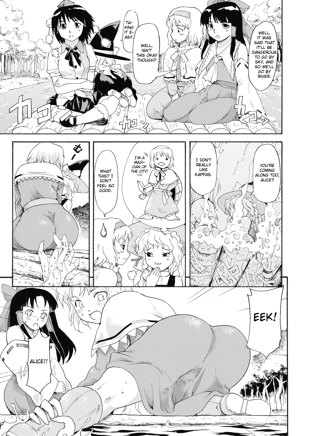 (C74) [Paranoia Cat (Fujiwara Shunichi)] Touhou Ukiyo Emaki - Shameimaru Aya (Touhou Project) [English] [CGrascal] page 8 full