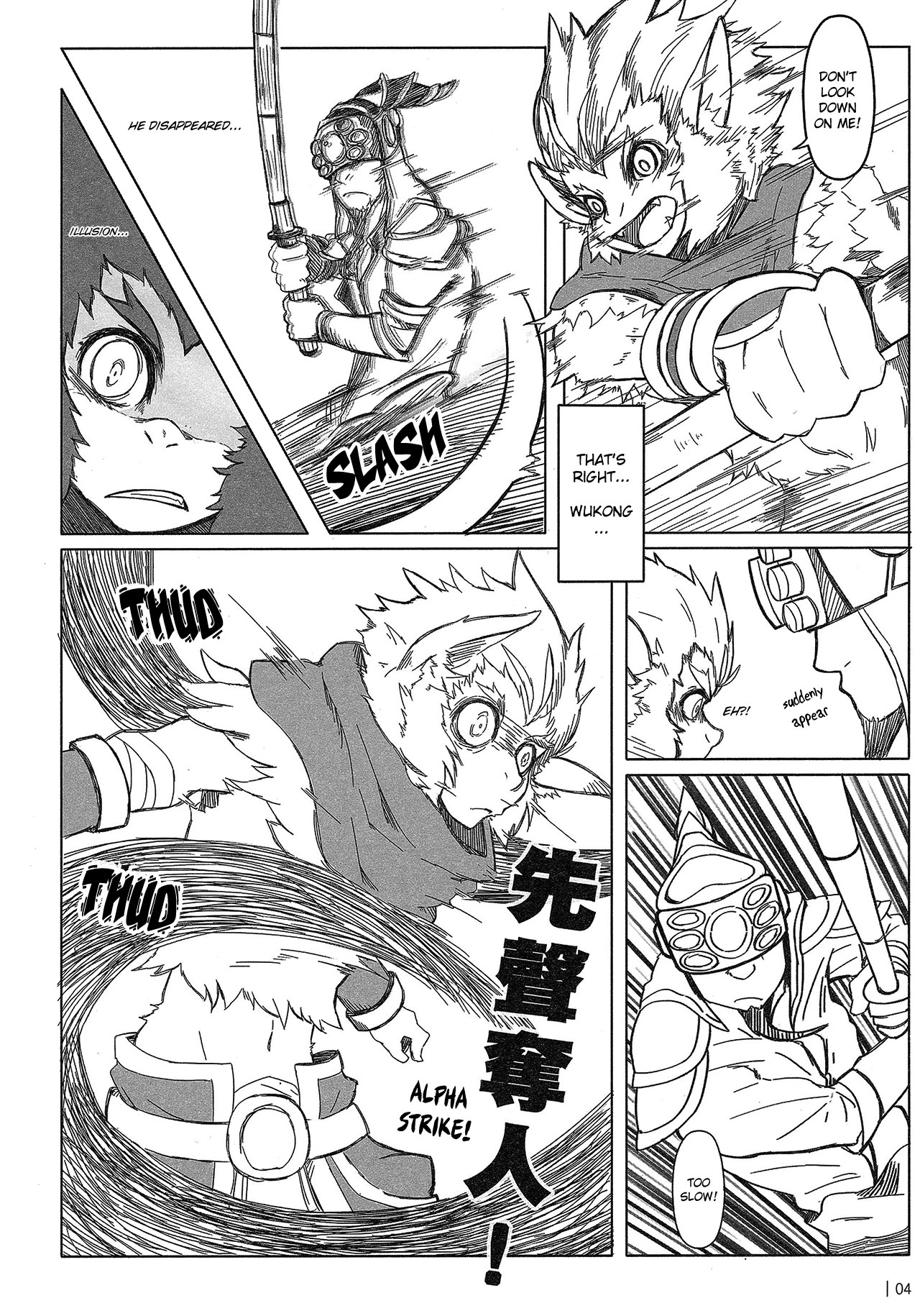(FF22) [KUMAK.COM (KUMAK)] Rebel Hero (League Of Legends) [English] page 5 full