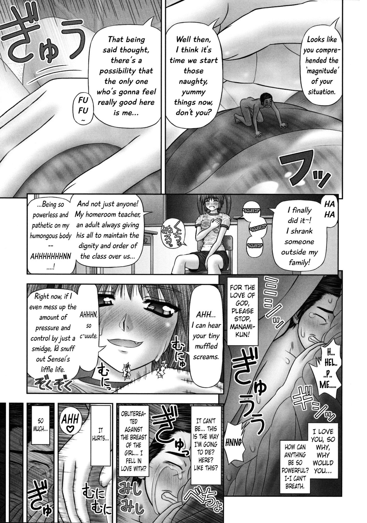 [Kanaisei Jitenshasougyou] Inai Size Ch. 1-4, 6, 8 [English] page 146 full