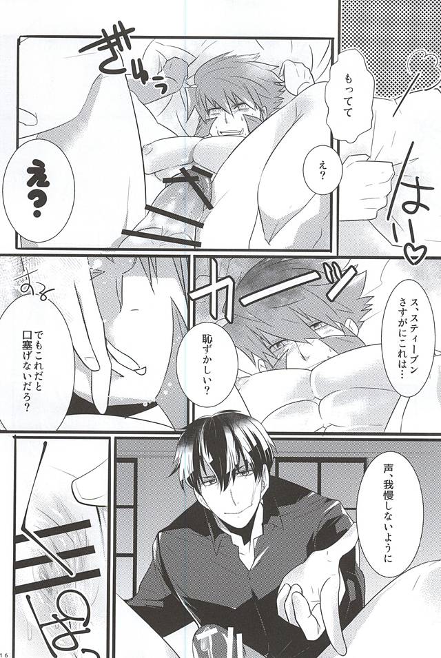 (Ikai Toshi no Arukikata) [All + 37564 (Koureiji, Kamo)] UNBALANCE NAME (Kekkai Sensen) page 7 full