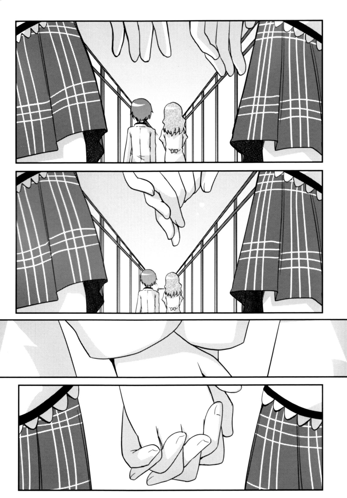 (C86) [Energia (Pikachi)] Atashi shika Shiranai (Puella Magi Madoka Magica) page 6 full