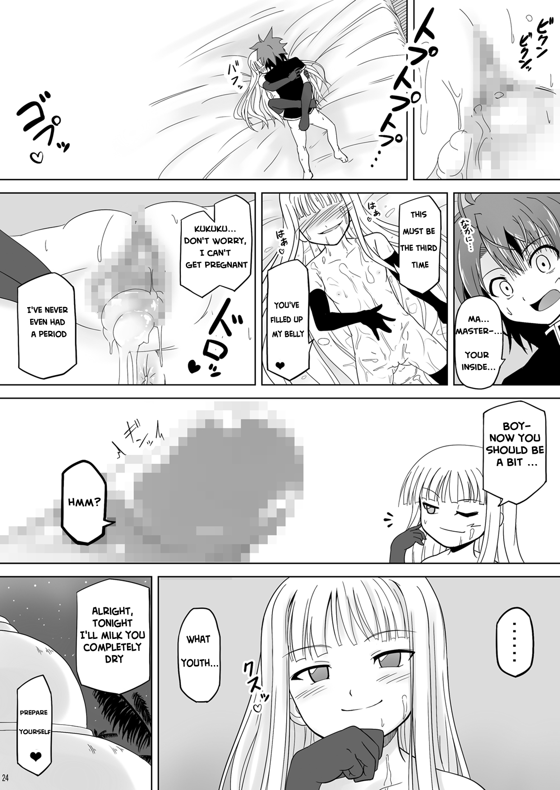 [Akamuni. (Akayoshi Hajime)] Shibotte Loli Babaa-sama! (Mahou Sensei Negima!) [English] [WYOH] [Digital] page 23 full