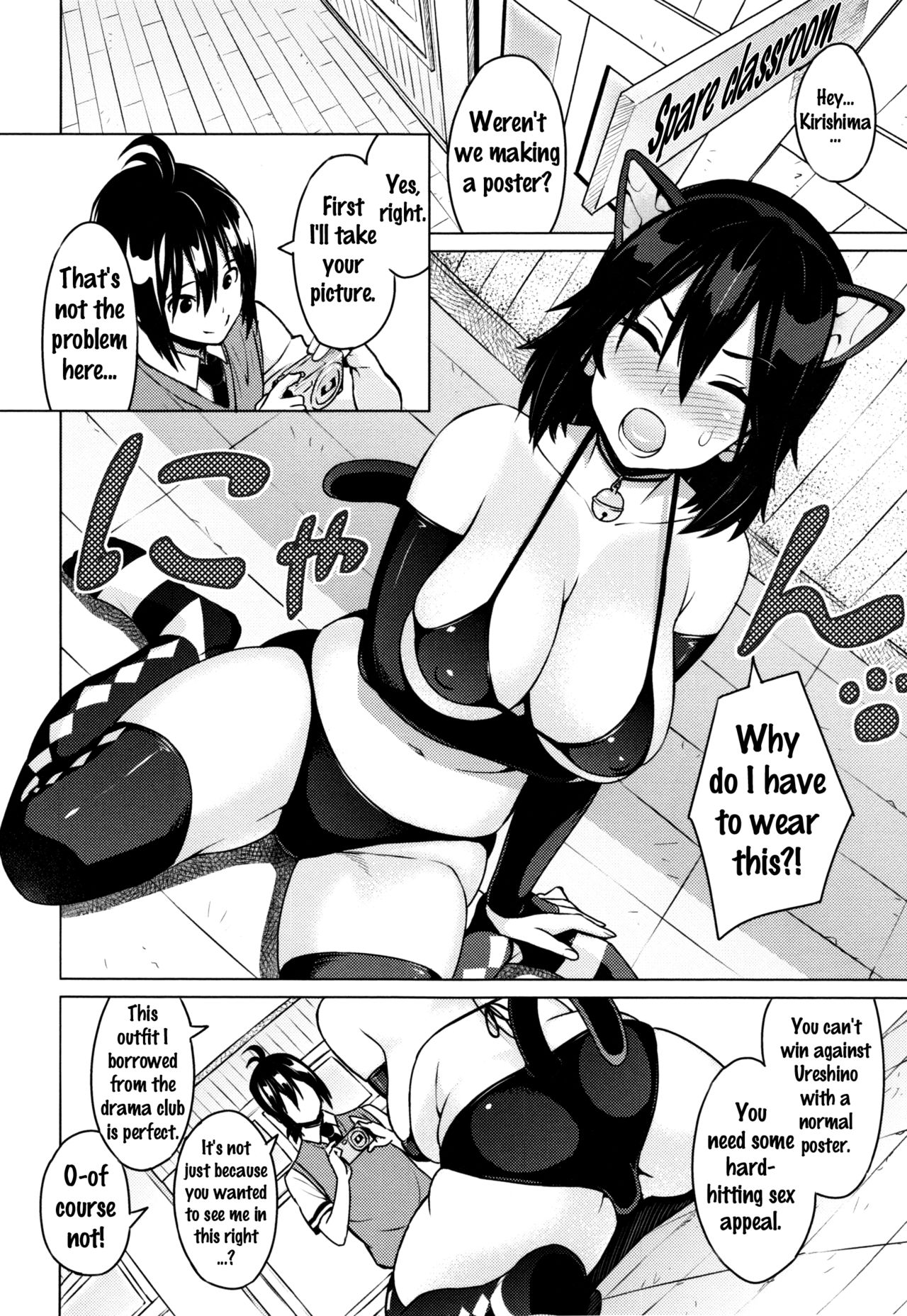 [Sanagi Torajirou] Netorare Kataomoi Ch. 1-2 [English] {doujins.com} page 14 full