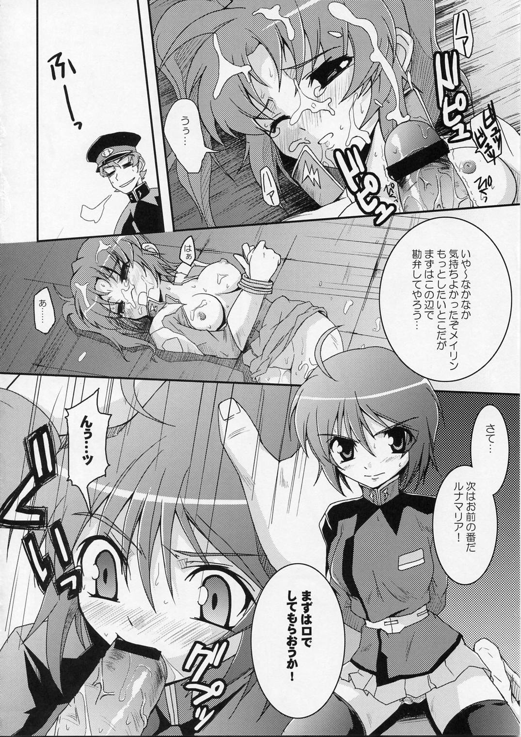 [Muteki Chaya (Nippori)] Sonna Shimai Shuusei Shiteyaru! (Gundam Seed Destiny) page 17 full