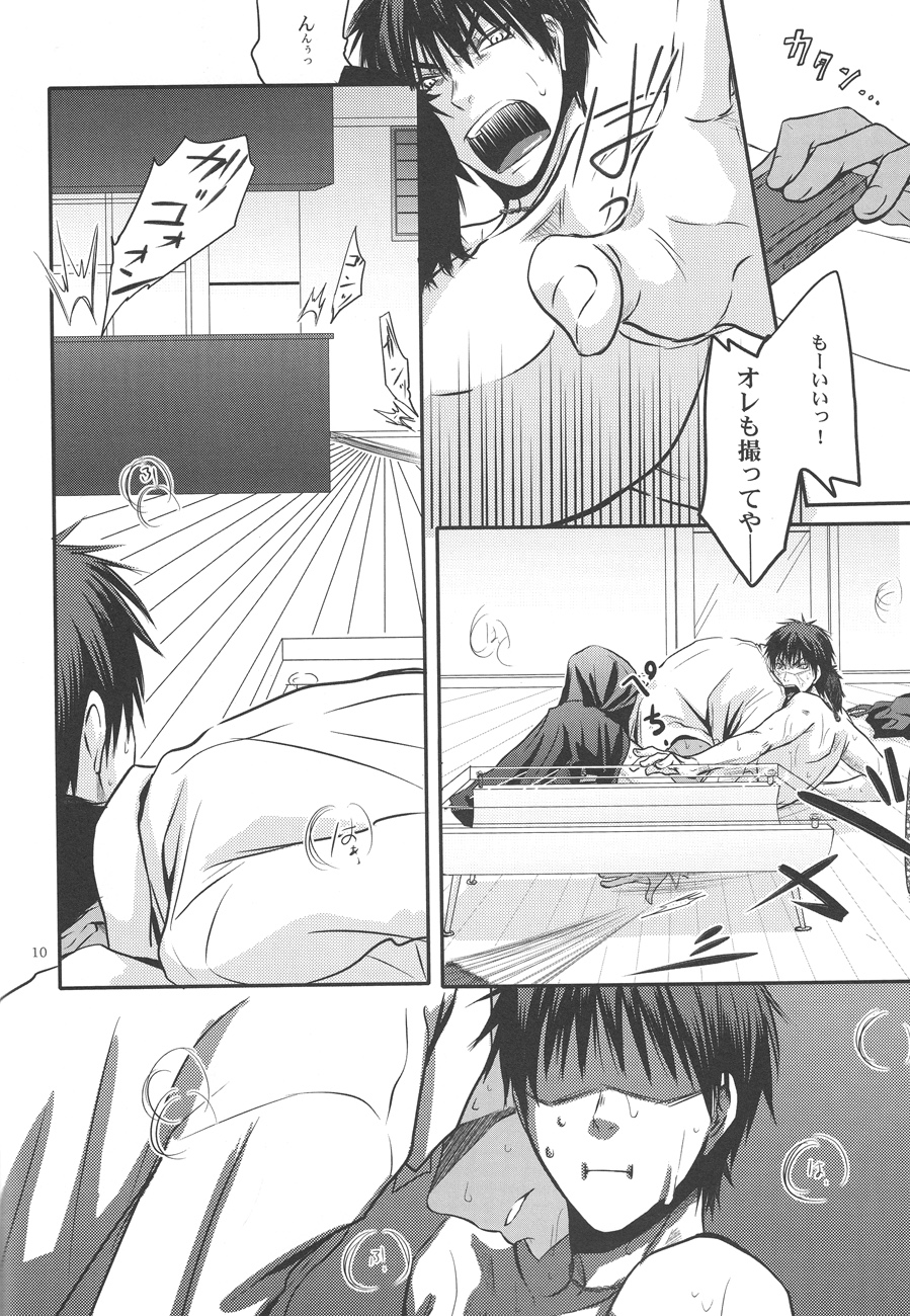 (ST Toyohashi 2) [TZ (Ju)] Give me a break! (Kuroko No Basuke) page 7 full