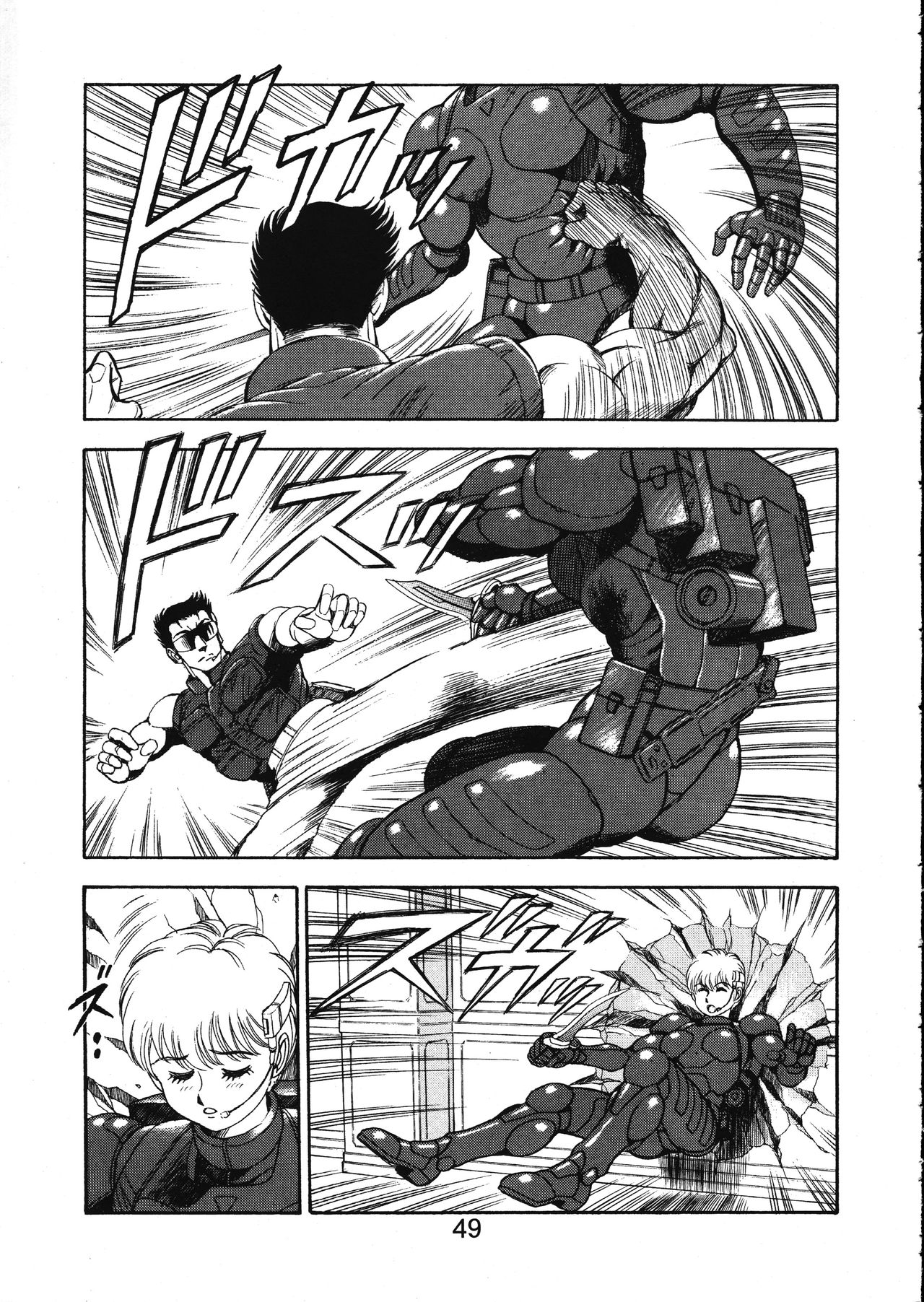 [WILD DUCK (Akizuki Kazuya)] MERMAID CRISIS Volume. 5 page 50 full