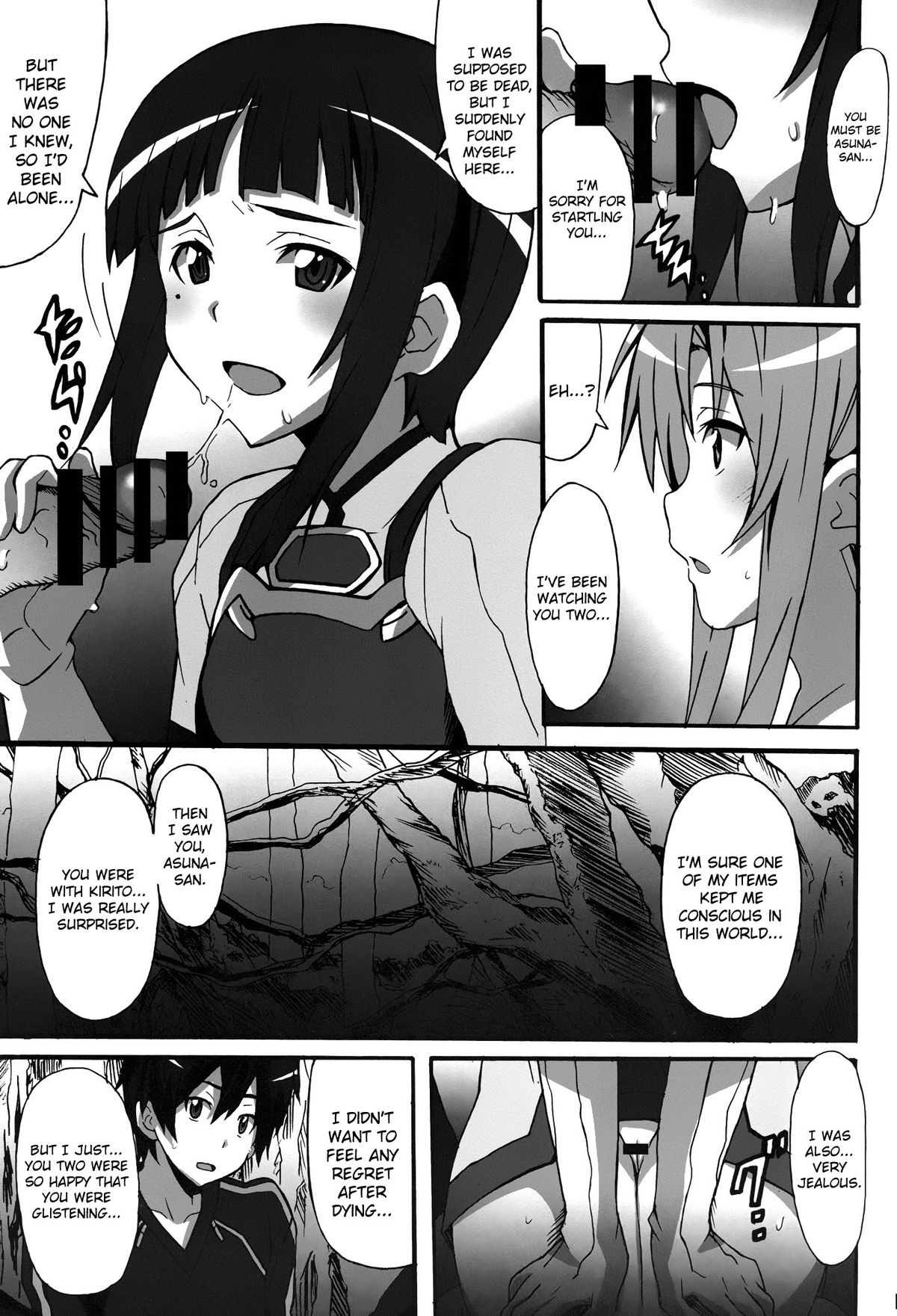 (SC64) [Hacchakesou (PONPON)] Sword Art Online Hollow Sensual (Sword Art Online) [English] {doujin-moe.us} page 14 full