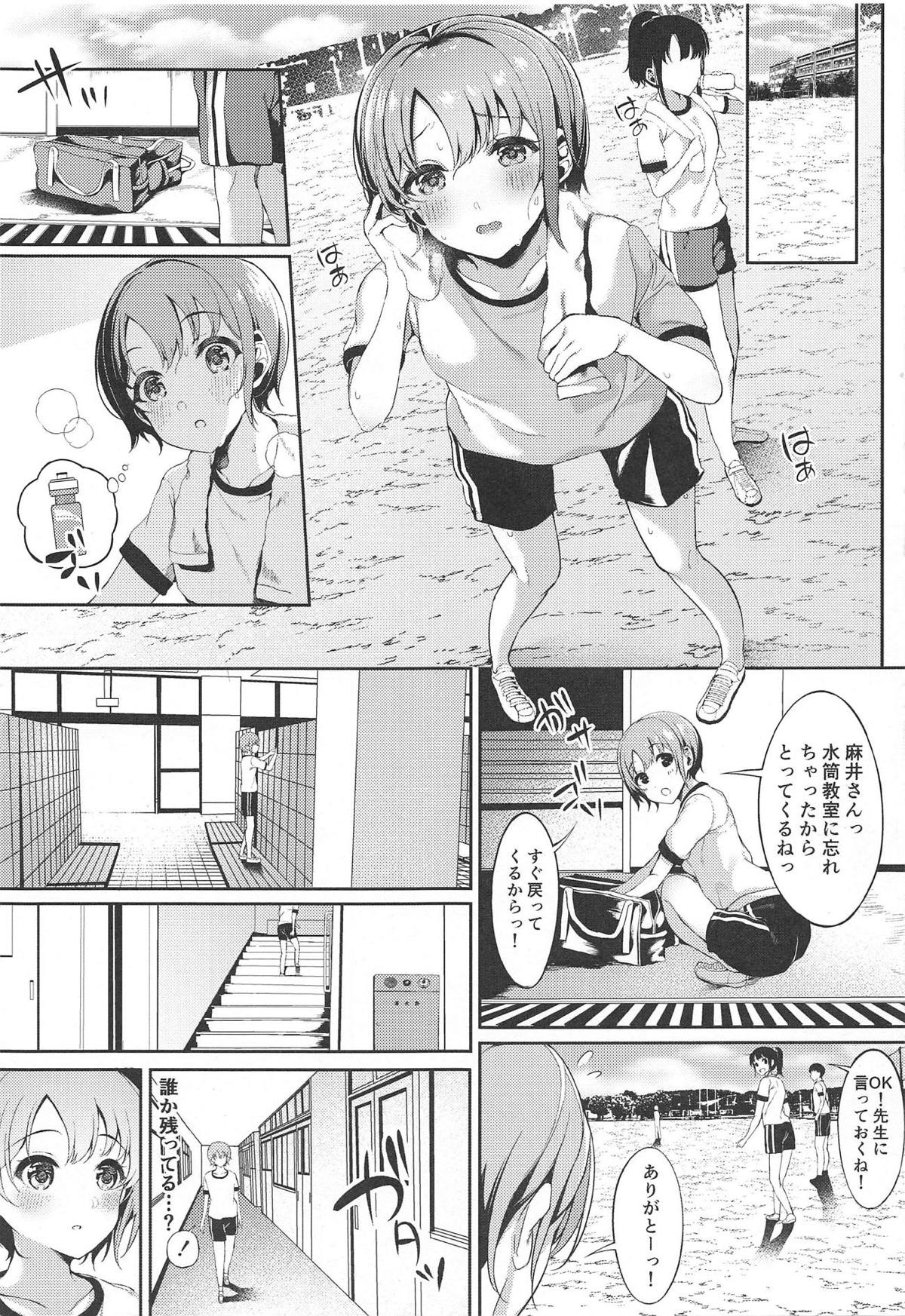 (C95) [Monokulolli (Otokura Ringo)] Akaneiro no Sora ga Yoru ni Somaru made (THE IDOLM@STER CINDERELLA GIRLS) page 6 full